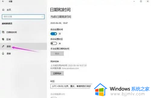 win10设置切换输入法快捷键的方法_win10输入法切换快捷键怎么设置