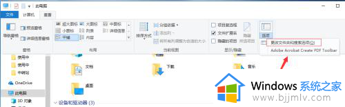 win10最近访问怎么关闭_win10关闭最近访问设置方法