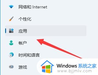 win11安装telnet服务端设置方法_win11如何开启telnet服务