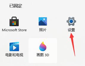 win11安装后无法联网怎么办_升级win11电脑无法联网的解决方法