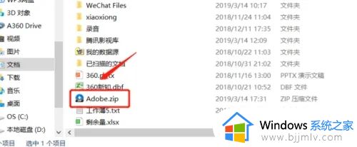 win10家庭版怎么给文件夹加密_win10家庭版文件夹单独设置密码教程