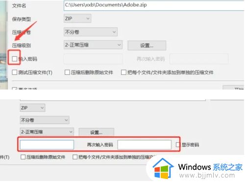 win10家庭版怎么给文件夹加密_win10家庭版文件夹单独设置密码教程