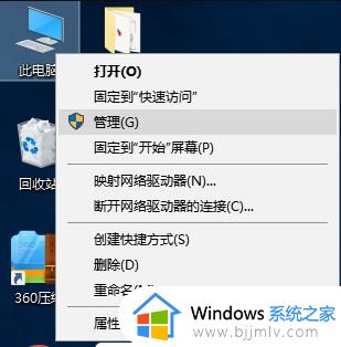 win10系统无法安装软件怎么办_win10无法安装软件程序解决方法