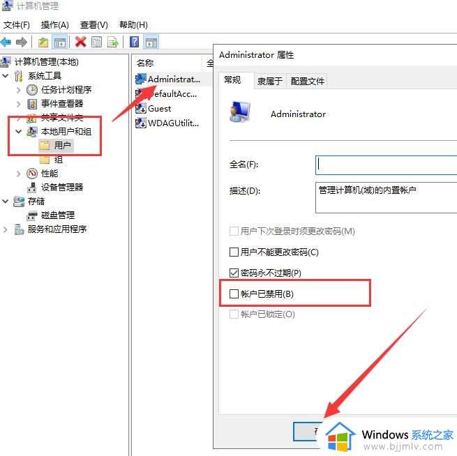 win10系统无法安装软件怎么办_win10无法安装软件程序解决方法