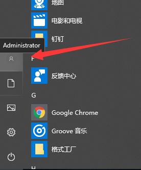 win10系统无法安装软件怎么办_win10无法安装软件程序解决方法