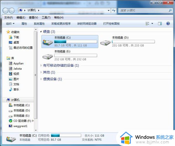 windows7复制粘贴用不了怎么办_windows7复制粘贴功能失效修复方法