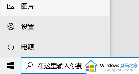 win10扬声器卸载了怎么安装 win10把扬声器卸载后如何恢复