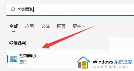 win11防火墙高级设置打不开怎么办_win11防火墙的高级设置点不了修复方法