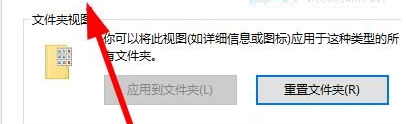 appdata隐藏文件怎么看_appdata文件夹被隐藏了如何查看