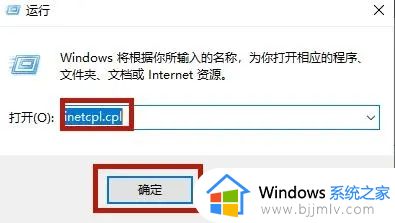 win11百度网盘二维码加载失败怎么办_win11百度网盘二维码加载不出来解决方法