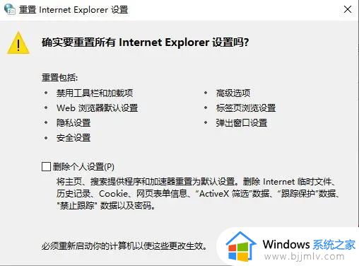 win11百度网盘二维码加载失败怎么办_win11百度网盘二维码加载不出来解决方法