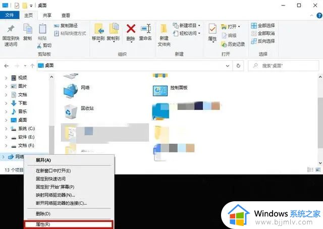 win11百度网盘二维码加载失败怎么办_win11百度网盘二维码加载不出来解决方法