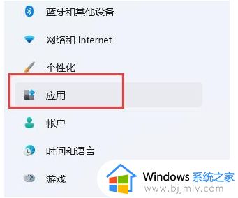 win11开机启动项怎么调整_win11系统添加启动项的方法