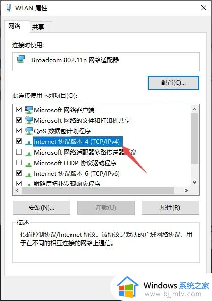 自家wifi已连接不可上网怎么办_wifi显示已连接不可上网解决方法