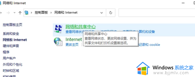 win10设置固定ip后无法上网怎么办_win10设置固定ip后不能上网如何解决