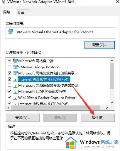 win10设置固定ip后无法上网怎么办_win10设置固定ip后不能上网如何解决