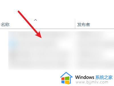 win10设置开机自启动软件方法_win10设置开机自动启动软件在哪里