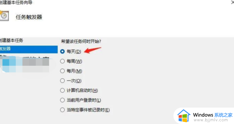 win11自动备份怎么操作_win11电脑如何自动备份