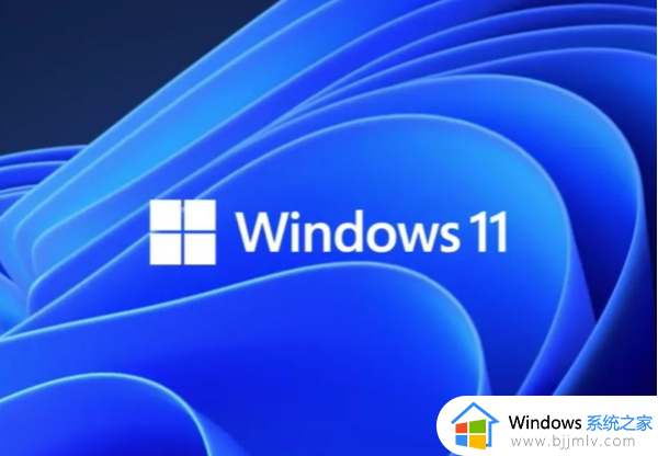 win11必须禁用的服务有哪些 win11禁用不必要的服务介绍