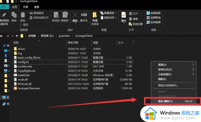 回收站删除的文件怎么恢复_误删除回收站清空了的恢复方法