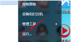 win7关机后显示蓝屏怎么办 win7电脑关机出现蓝屏修复方法