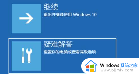 win11重启一直黑屏转圈方法_win11如何解决电脑一直黑屏转圈