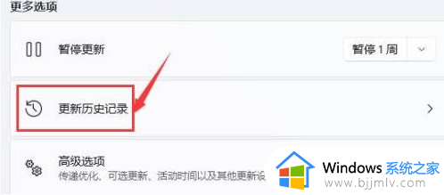 win11重启一直黑屏转圈方法_win11如何解决电脑一直黑屏转圈