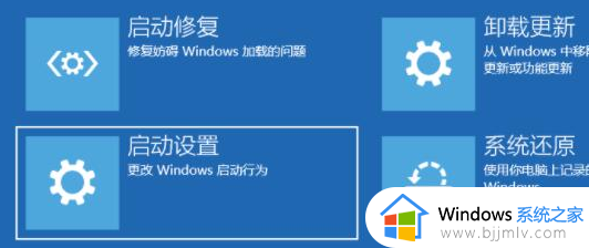 win11重启一直黑屏转圈方法_win11如何解决电脑一直黑屏转圈