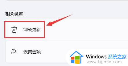 win11重启一直黑屏转圈方法_win11如何解决电脑一直黑屏转圈