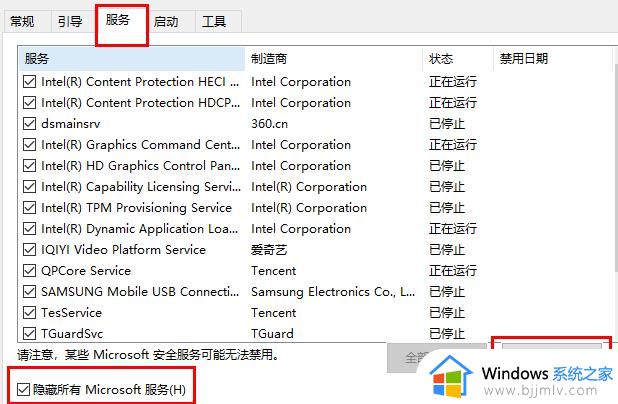 win11重启后没有鼠标怎么办_win11电脑重启后鼠标不见了如何解决