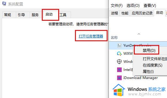 win11重启后没有鼠标怎么办_win11电脑重启后鼠标不见了如何解决