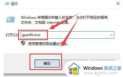 win10组策略禁用自动更新怎么设置 win10策略组关闭自动更新方法