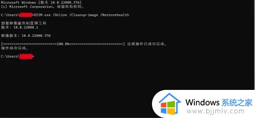 win11播放器无法使用怎么办_win11自带播放器无法播放处理方法