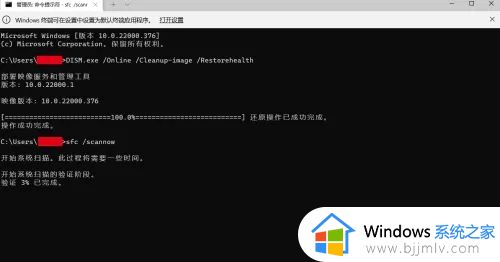 win11播放器无法使用怎么办_win11自带播放器无法播放处理方法