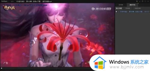 win11播放器无法使用怎么办_win11自带播放器无法播放处理方法