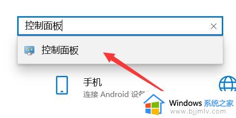 win10电脑桌面图标有个防火墙标志取消设置方法