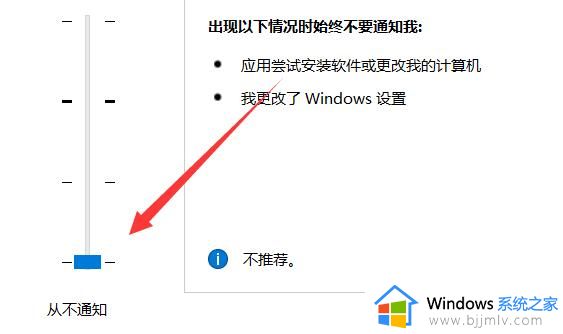 win10电脑桌面图标有个防火墙标志取消设置方法