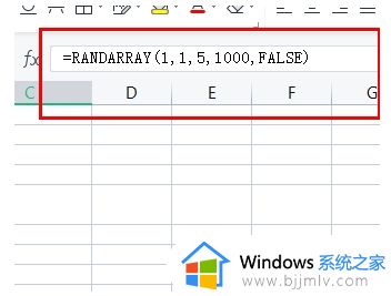 excel表格怎么随机生成在某个范围的数字_excel随机生成范围内数字设置方法