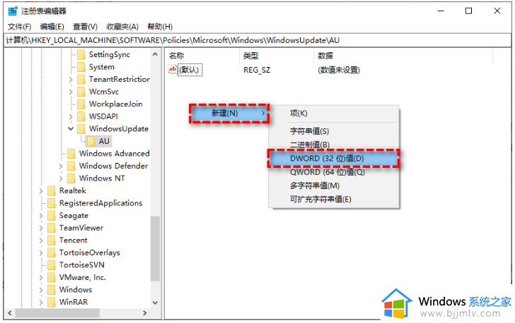 联想笔记本电脑win7蓝牙在哪里打开_win7联想笔记本打开蓝牙如何操作