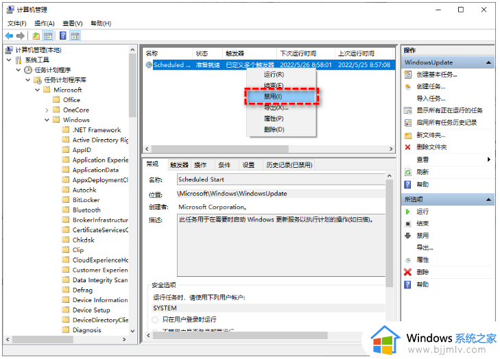 联想笔记本电脑win7蓝牙在哪里打开_win7联想笔记本打开蓝牙如何操作