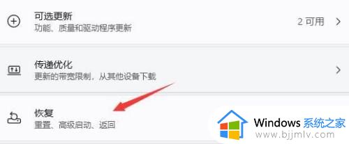 win11不兼容地平线4怎么办_地平线4不支持win11处理方法