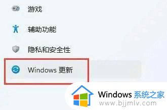 win11不兼容amd显卡驱动怎么办 amd显卡驱动与win11不兼容解决方法