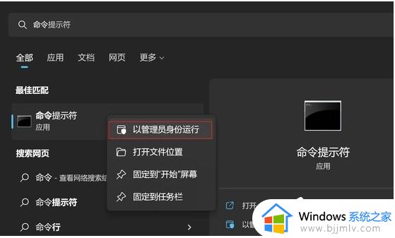 win11标签资源管理器怎么开启 win11打开多标签资源管理器的方法