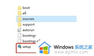 win11必须用uefi启动吗_跳过uefi检测安装win11设置方法