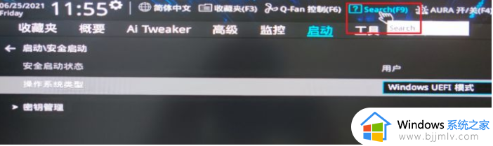 华硕主板如何开启tmp2.0_华硕主板开启tmp2.0模式图文设置