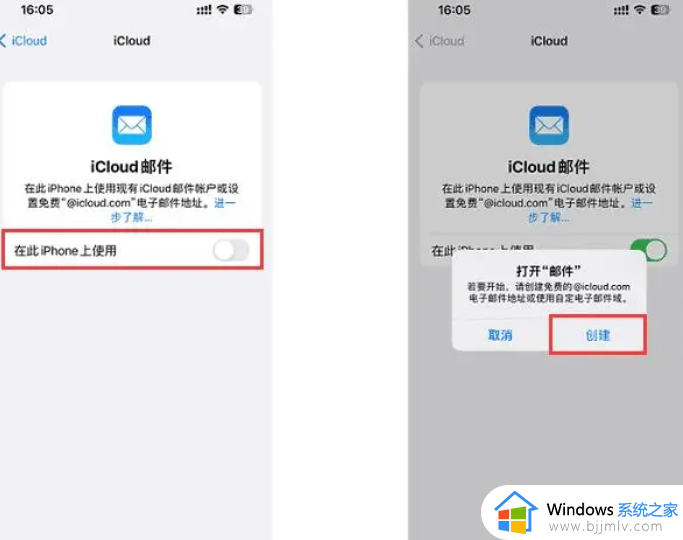 icloud电子邮箱登录步骤_如何登录icloud邮箱