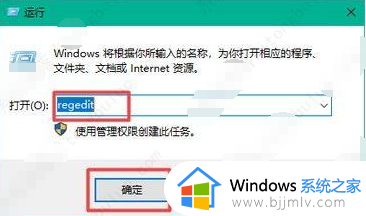 win10时间显示秒钟的方法 win10时间怎么显示秒数