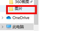 win10默认壁纸如何更换_wn10修改默认壁纸怎么操作