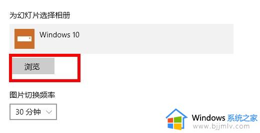 win10默认壁纸如何更换_wn10修改默认壁纸怎么操作