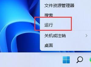 windows更新页面出现“出现错误，请尝试稍后重新打开设置”如何解决